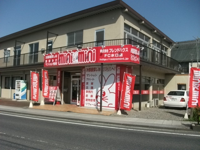 水口の賃貸不動産物件ならミニミニ水口店へ！