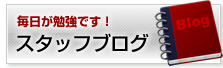 水口の賃貸不動産物件ならミニミニ水口店へ！
