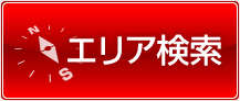 水口の賃貸不動産物件ならミニミニ水口店へ！