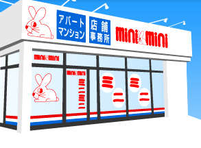 賃貸情報ならミニミニ水口店へ